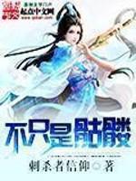高桥圣子2024封面