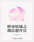 寻侠英雄传大结局