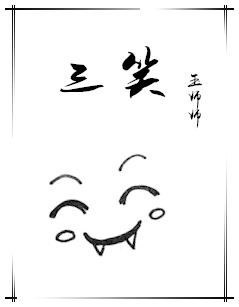 睡在我下垮的英语老师作文