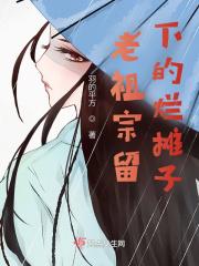 农民乡下妹全集在线看