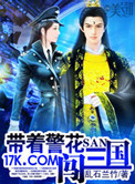 全职法师第一季免费观看樱花动漫