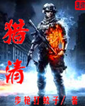 亚洲1314免费大片