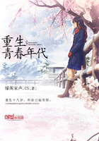 小妾女配空间重生