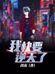 色情故事