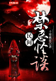 续母完本小成小说阅读