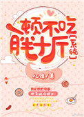 一品青楼