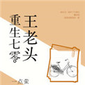 狗和人打扑克是什么感觉