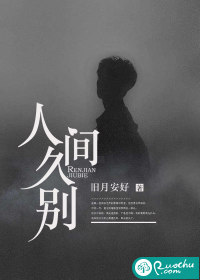 天堂之吻漫画