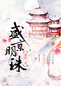 铝合金地垫