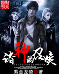 战锤3