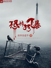 快穿之若若情事完整版