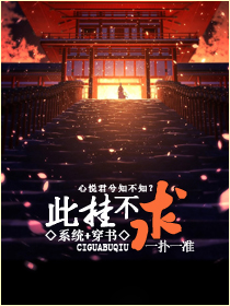 魔咒漫画未删减