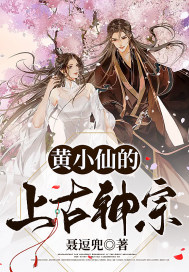 欲求王免费阅读