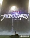 什么是69