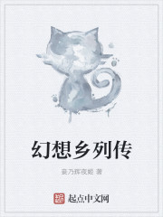 短篇香艳小说txt下载