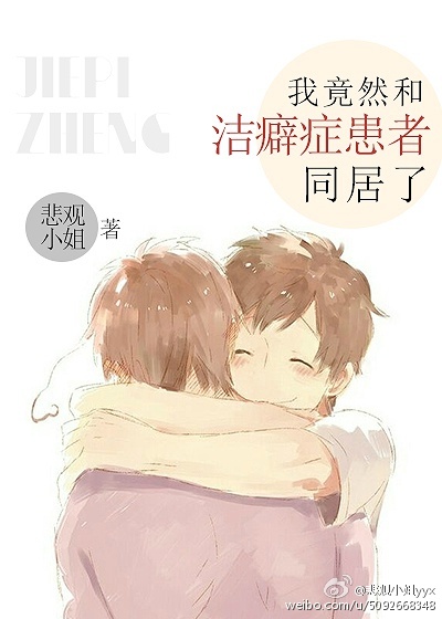 女性扒开荫道口