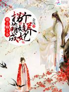 全彩催眠控制校花漫画