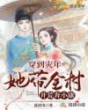 随身一颗混沌珠