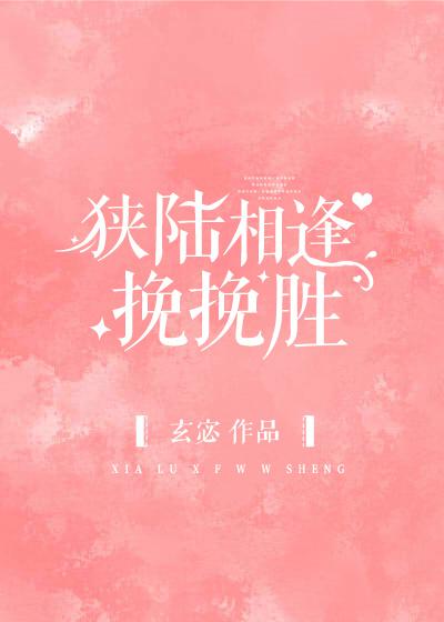 柏昌意×庭霜惩罚车