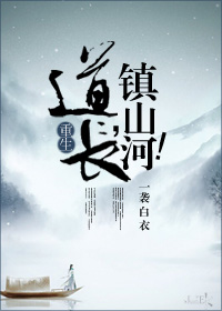 苏炳添好大一根