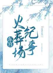 你是我的荣耀百度网盘