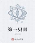 我的小乖乖徐韵娇完整