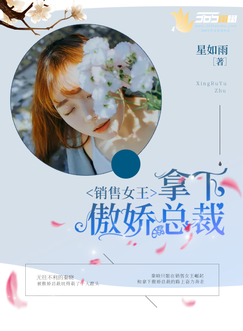 男男车车的车车到哭动漫