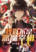 陆鸣至尊神殿全文免费阅读
