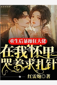 爱的暴风雨完整版在线观看