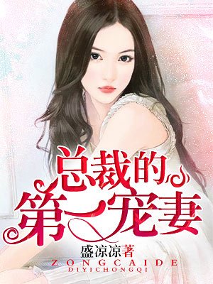 浓情蜜意姚璐全文阅读