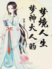 圣光无套图萝莉