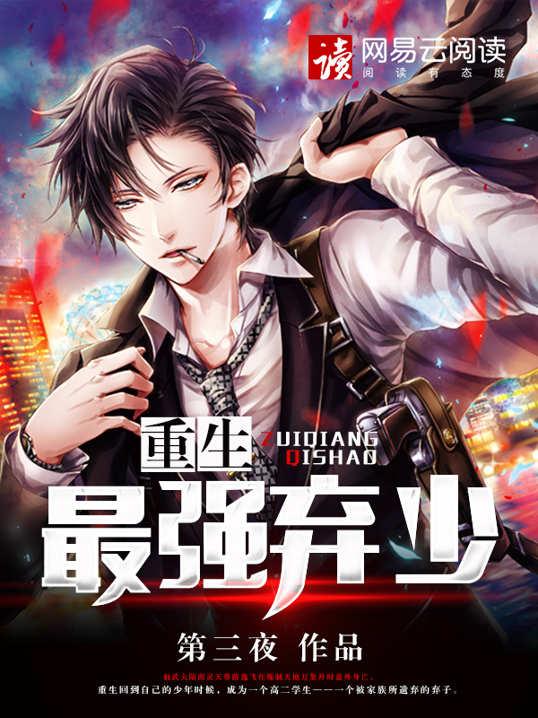 小猪视频罗志祥代言旧版下载