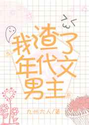 医香