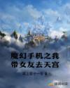 魔道祖师香炉无删减