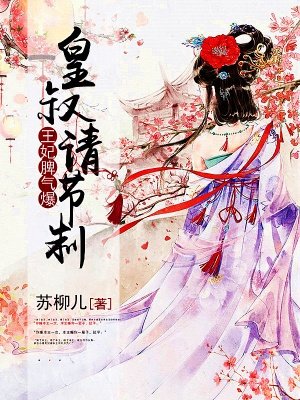 办公室来了个极品女同事