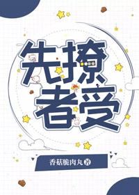 真命小和尚第22集
