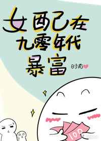 龟波性功布玛篇