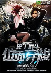 被男人舔下面