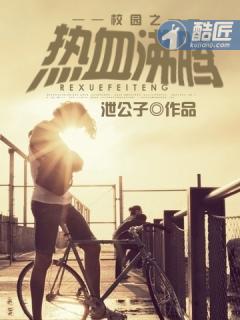 山神电影
