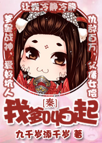 鸡鸡插屁屁
