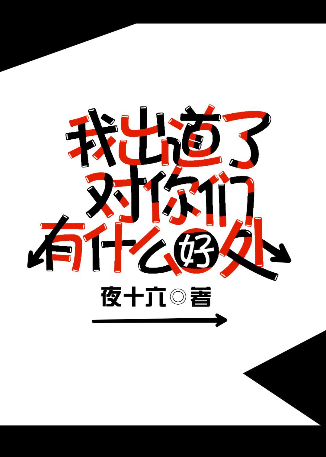 芝麻女孩的图片