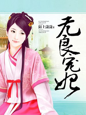 邵氏电影风月系列