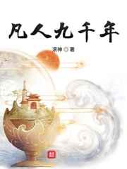 无限富江