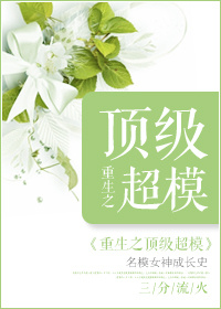 吻胸网站