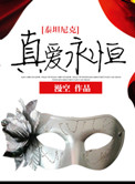 男人皇宫手机版免费