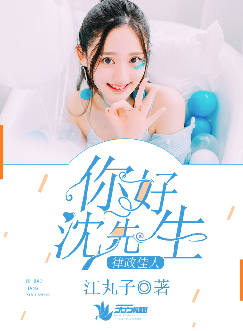 sci谜案集txt