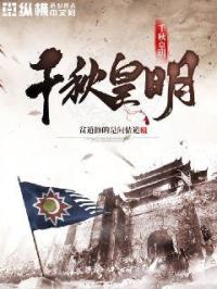 女配都是狐狸精