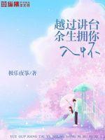 欲神幻想