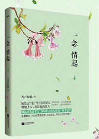 嫣然人生txt下载