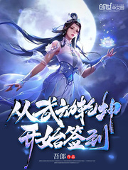 老婆玩多人游戏的好处